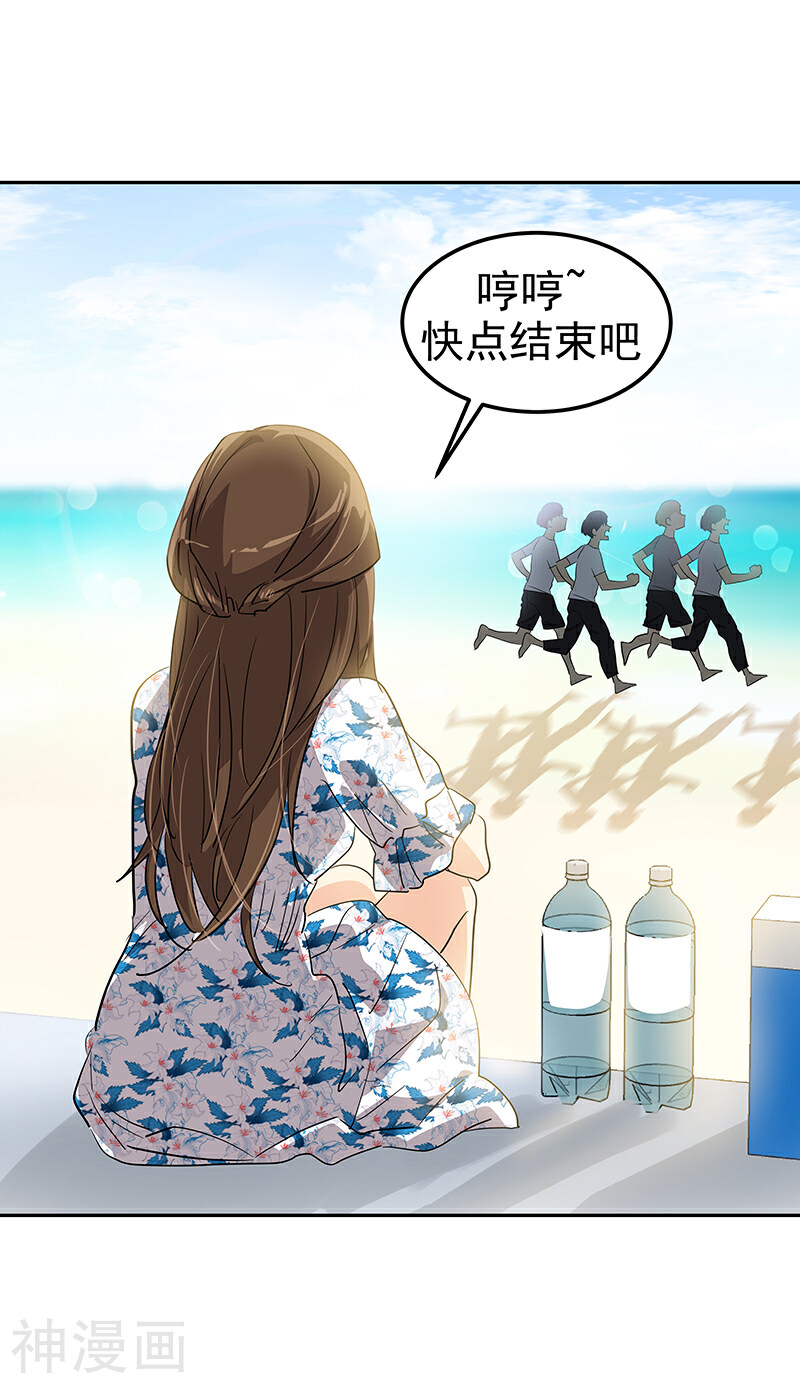 心有独钟韩漫全集-第147话 龙虾之约无删减无遮挡章节图片 